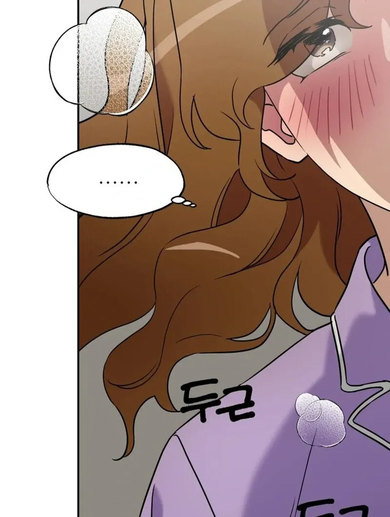 Read Does It Deliver Here?! chapter 6 image 126 on Lezhin