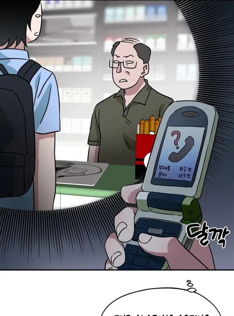 Read Does It Deliver Here?! chapter 6 image 26 on Lezhin