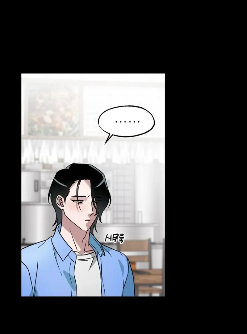 Read Does It Deliver Here?! chapter 6 image 4 on Lezhin