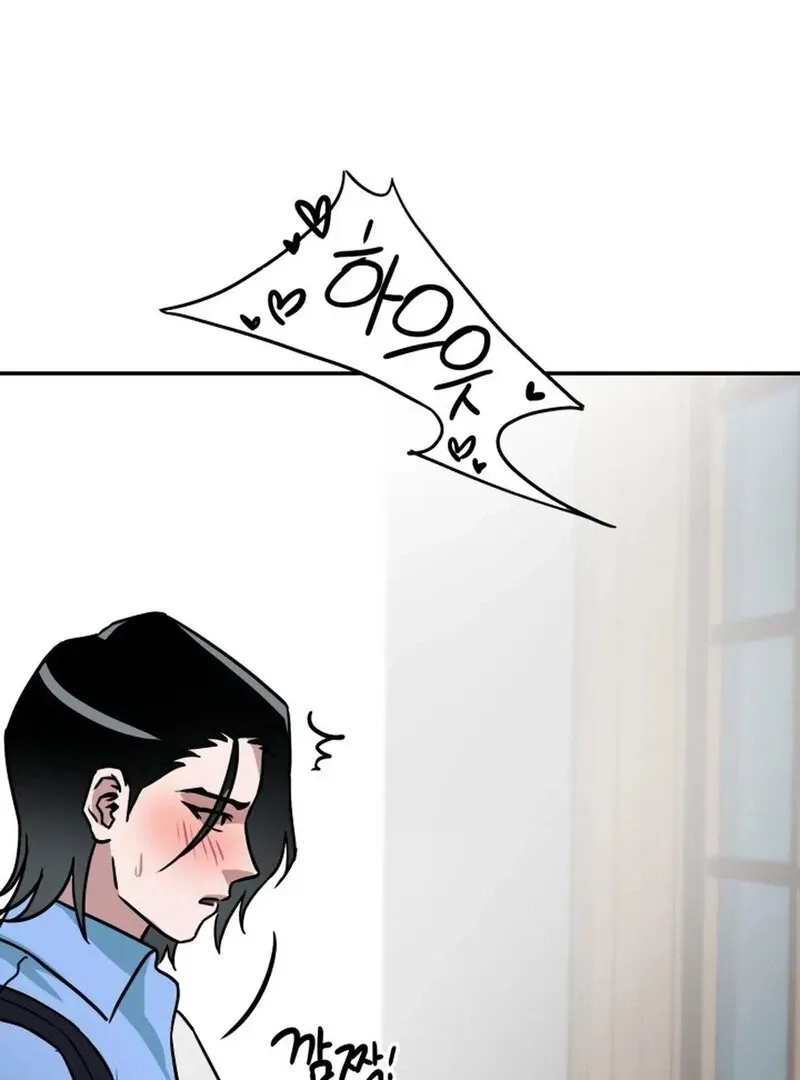 Read Does It Deliver Here?! chapter 6 image 59 on Lezhin