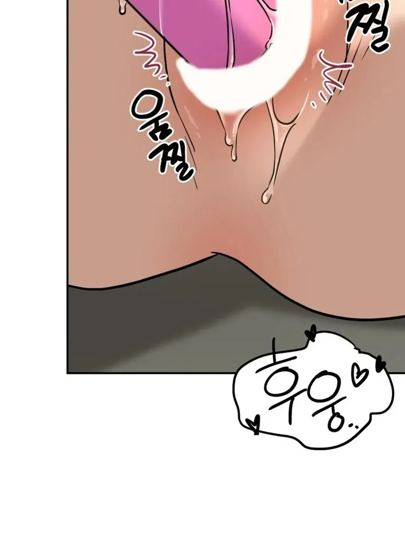 Read Does It Deliver Here?! chapter 6 image 66 on Lezhin