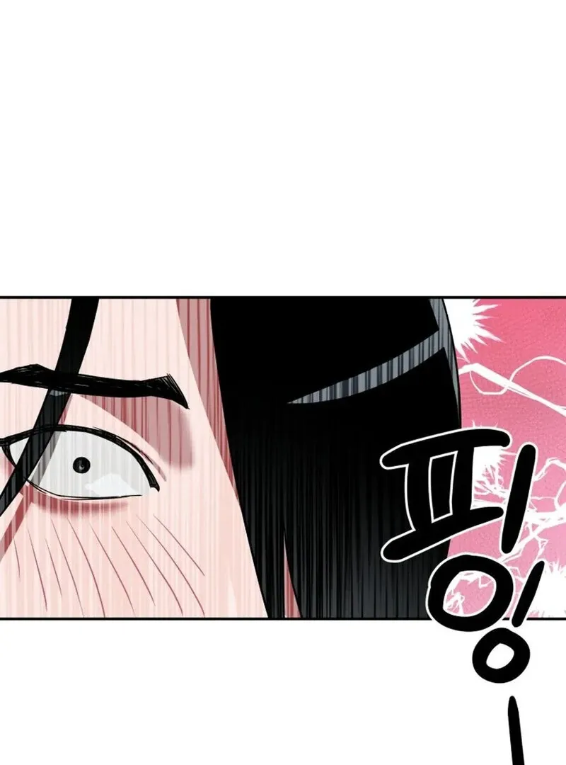 Read Does It Deliver Here?! chapter 6 image 67 on Lezhin