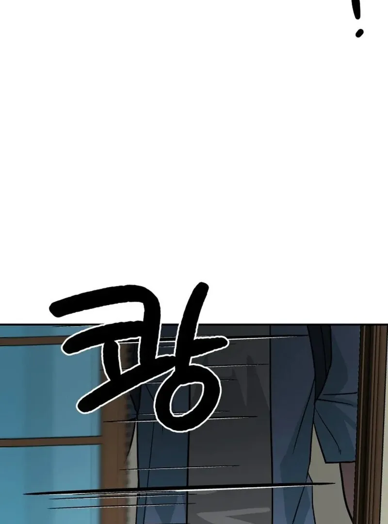 Read Does It Deliver Here?! chapter 6 image 68 on Lezhin