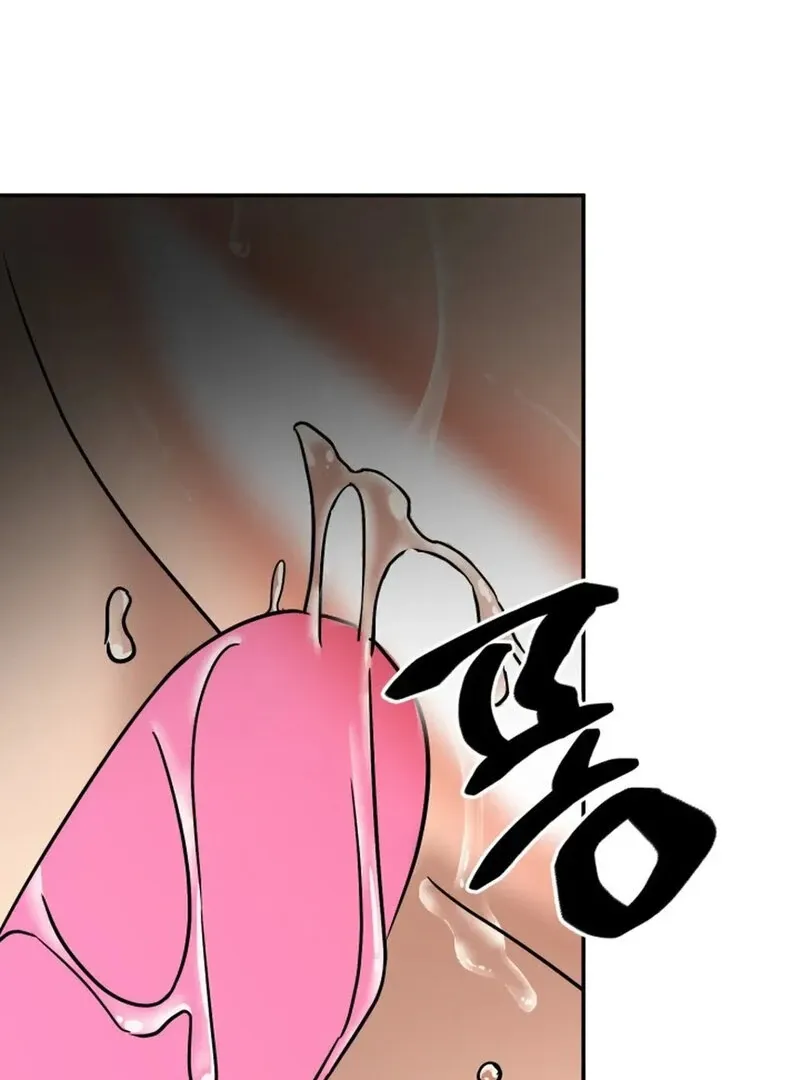 Read Does It Deliver Here?! chapter 6 image 74 on Lezhin