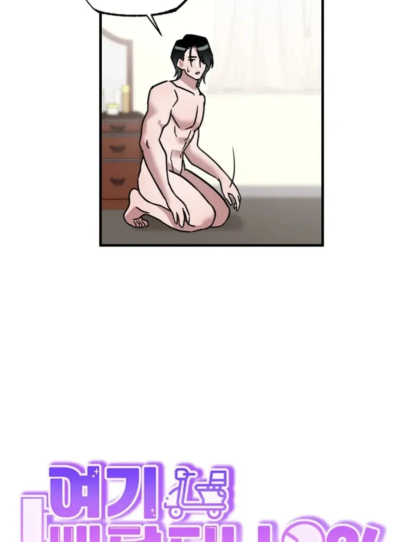 Read Does It Deliver Here?! chapter 7 image 103 on Lezhin