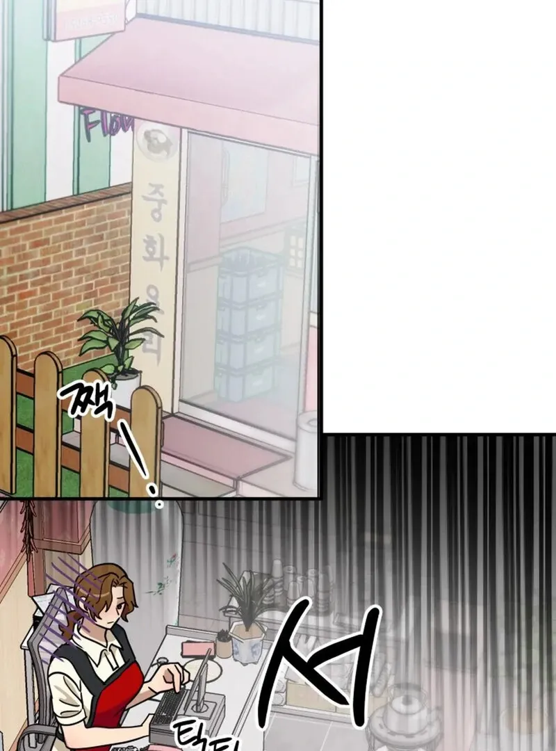 Read Does It Deliver Here?! chapter 7 image 105 on Lezhin