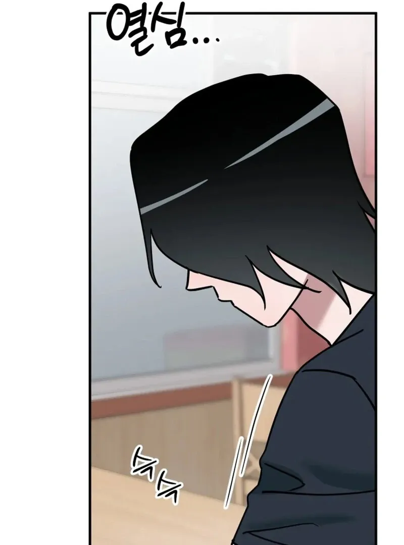 Read Does It Deliver Here?! chapter 7 image 115 on Lezhin
