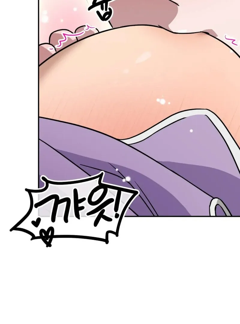 Read Does It Deliver Here?! chapter 7 image 19 on Lezhin