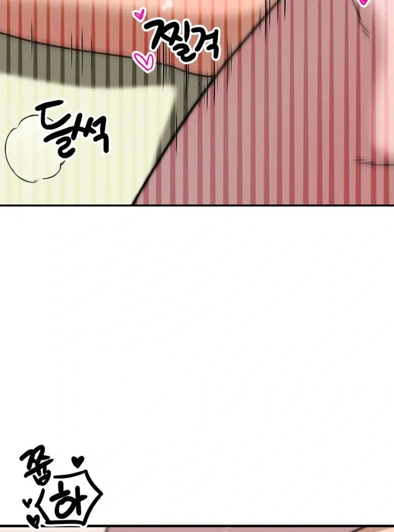 Read Does It Deliver Here?! chapter 7 image 22 on Lezhin