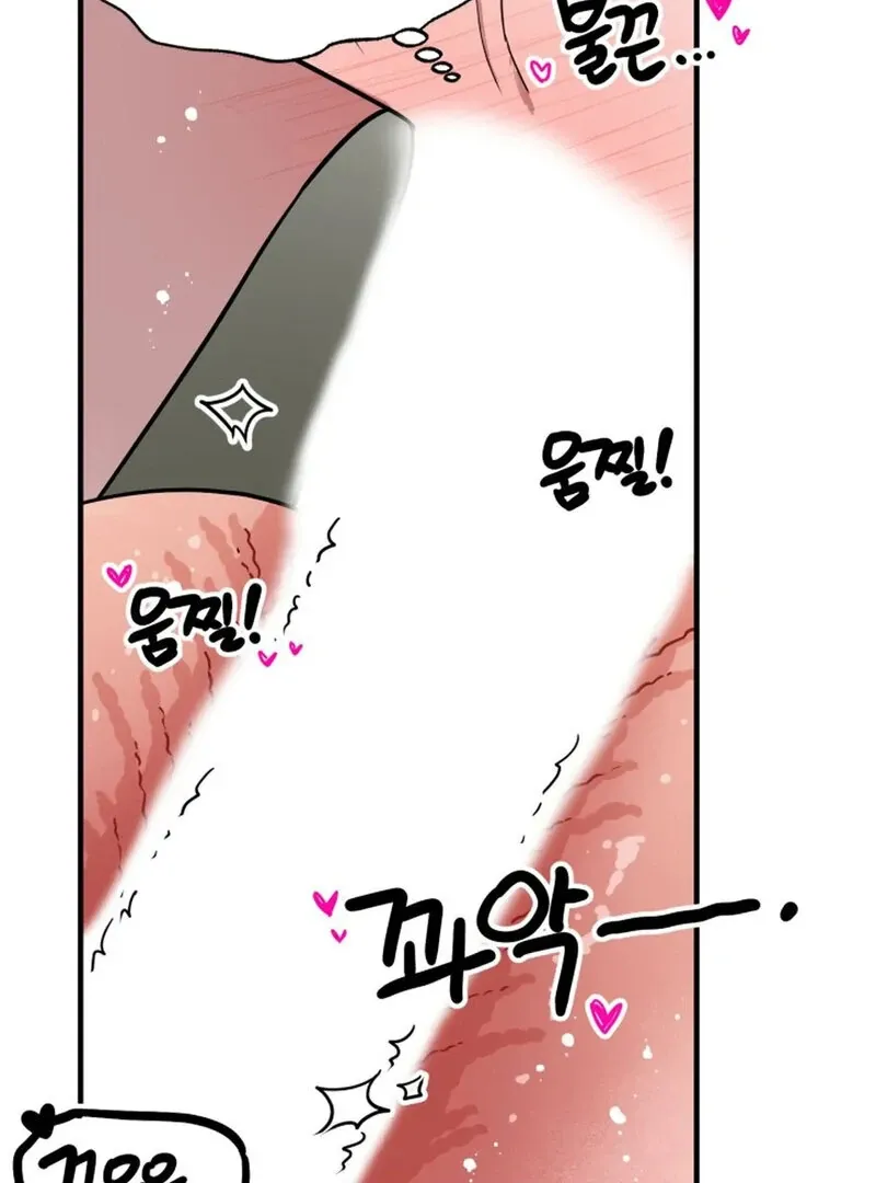 Read Does It Deliver Here?! chapter 7 image 31 on Lezhin