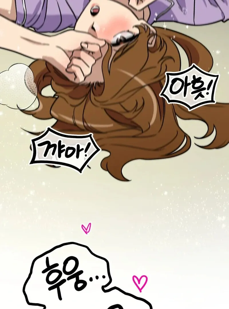 Read Does It Deliver Here?! chapter 7 image 46 on Lezhin