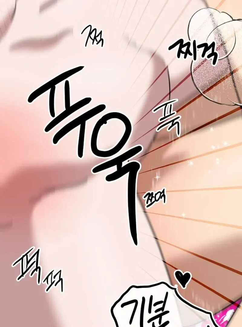 Read Does It Deliver Here?! chapter 7 image 77 on Lezhin