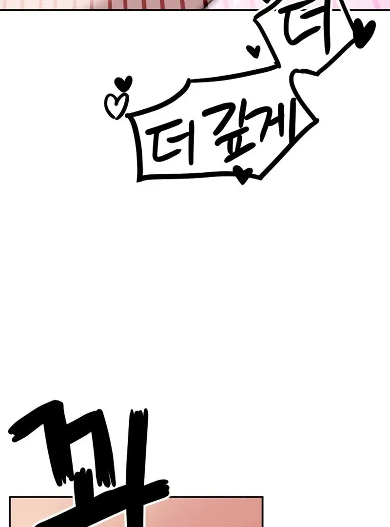 Read Does It Deliver Here?! chapter 7 image 79 on Lezhin