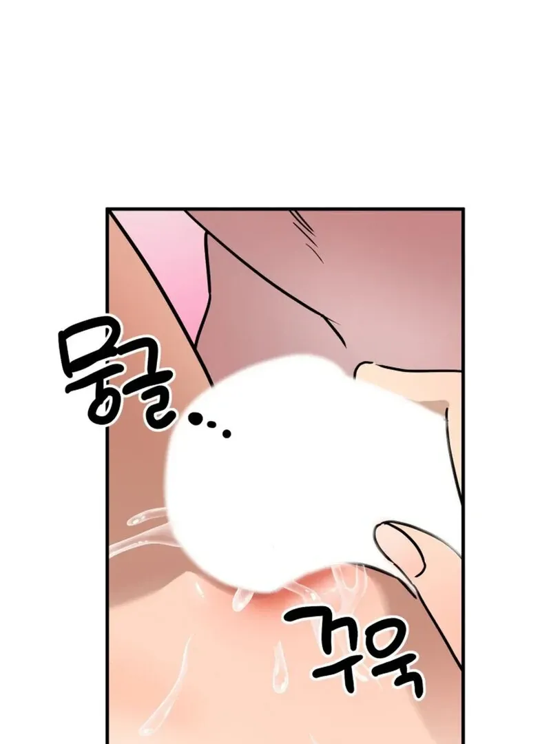 Read Does It Deliver Here?! chapter 7 image 8 on Lezhin