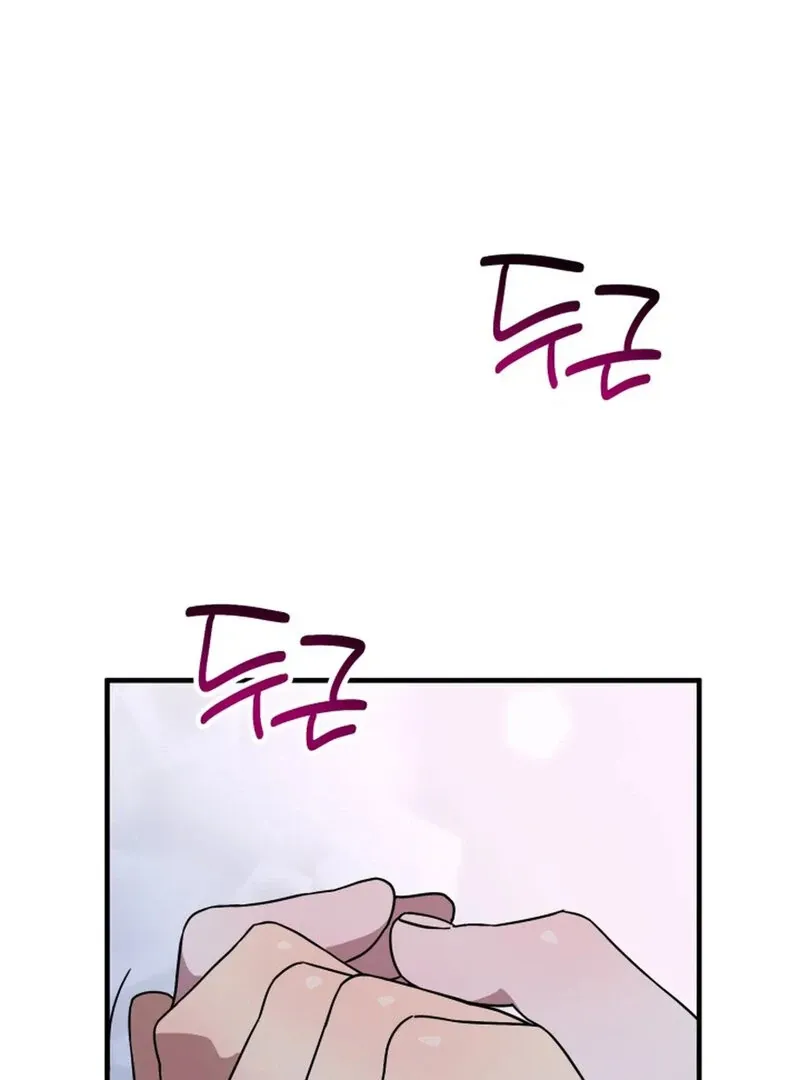Read Does It Deliver Here?! chapter 8 image 105 on Lezhin