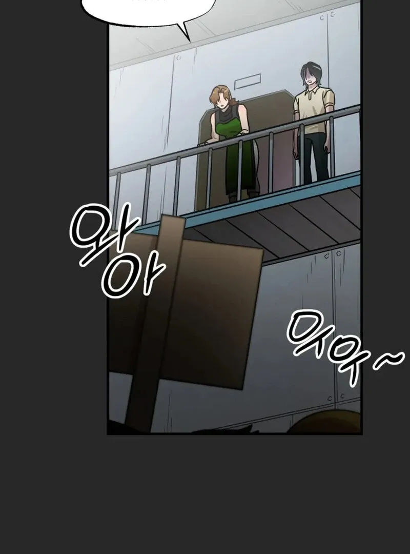 Read Does It Deliver Here?! chapter 8 image 21 on Lezhin