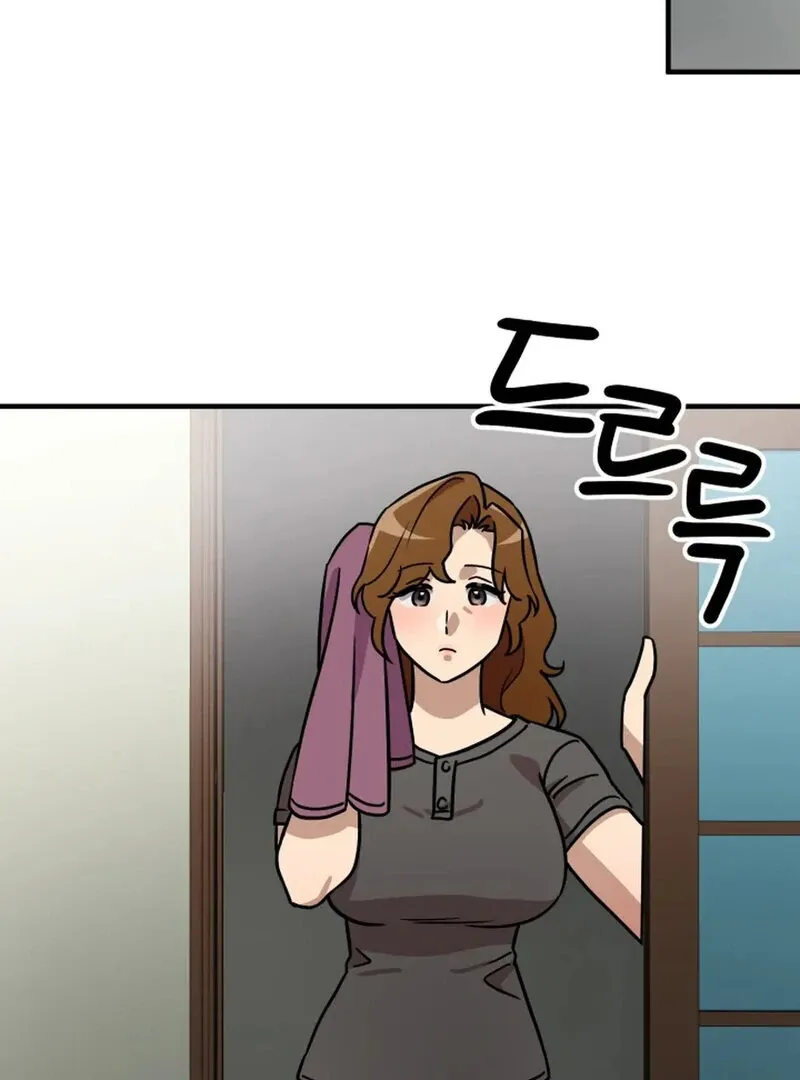 Read Does It Deliver Here?! chapter 8 image 28 on Lezhin
