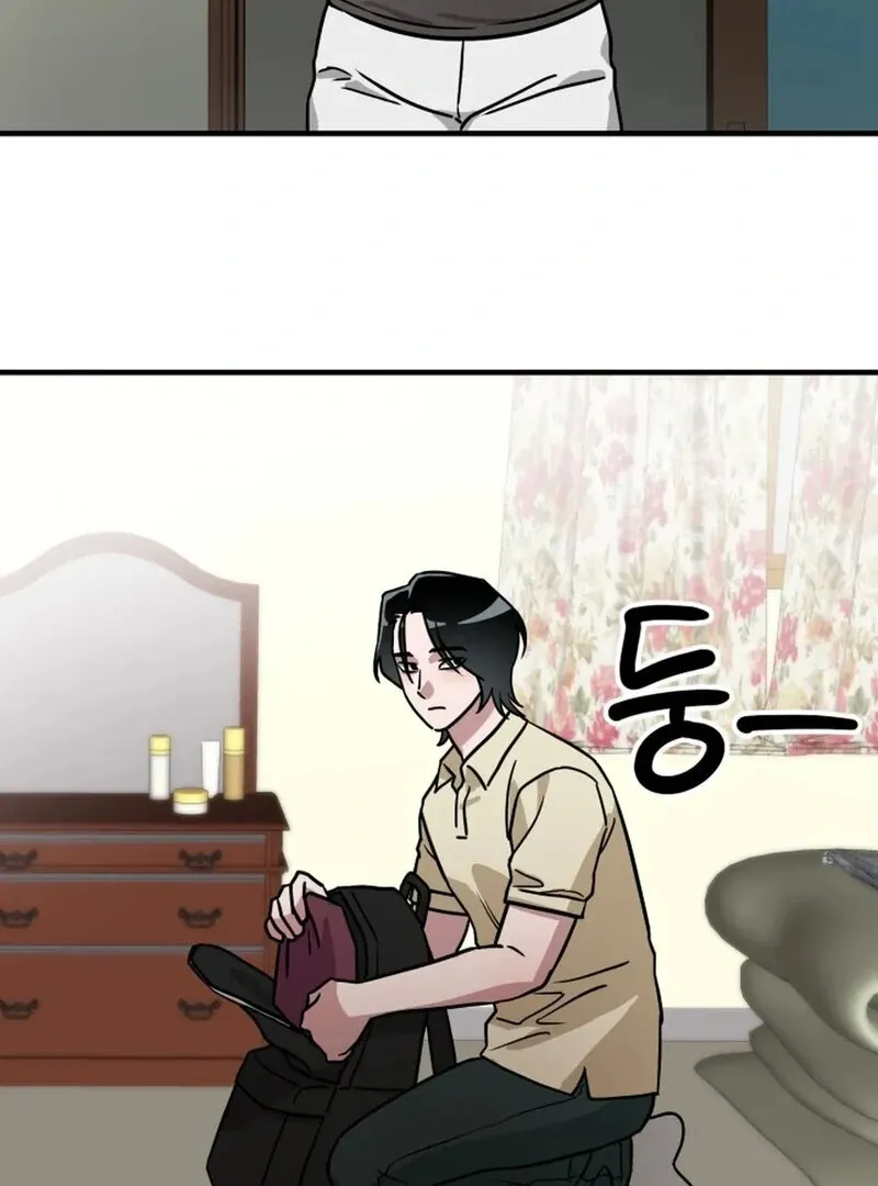Read Does It Deliver Here?! chapter 8 image 29 on Lezhin