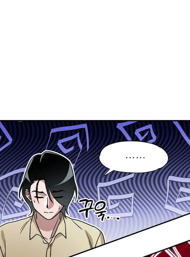 Read Does It Deliver Here?! chapter 8 image 34 on Lezhin