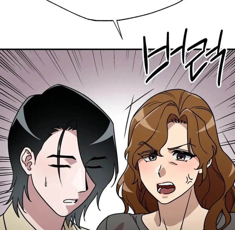 Read Does It Deliver Here?! chapter 8 image 36 on Lezhin