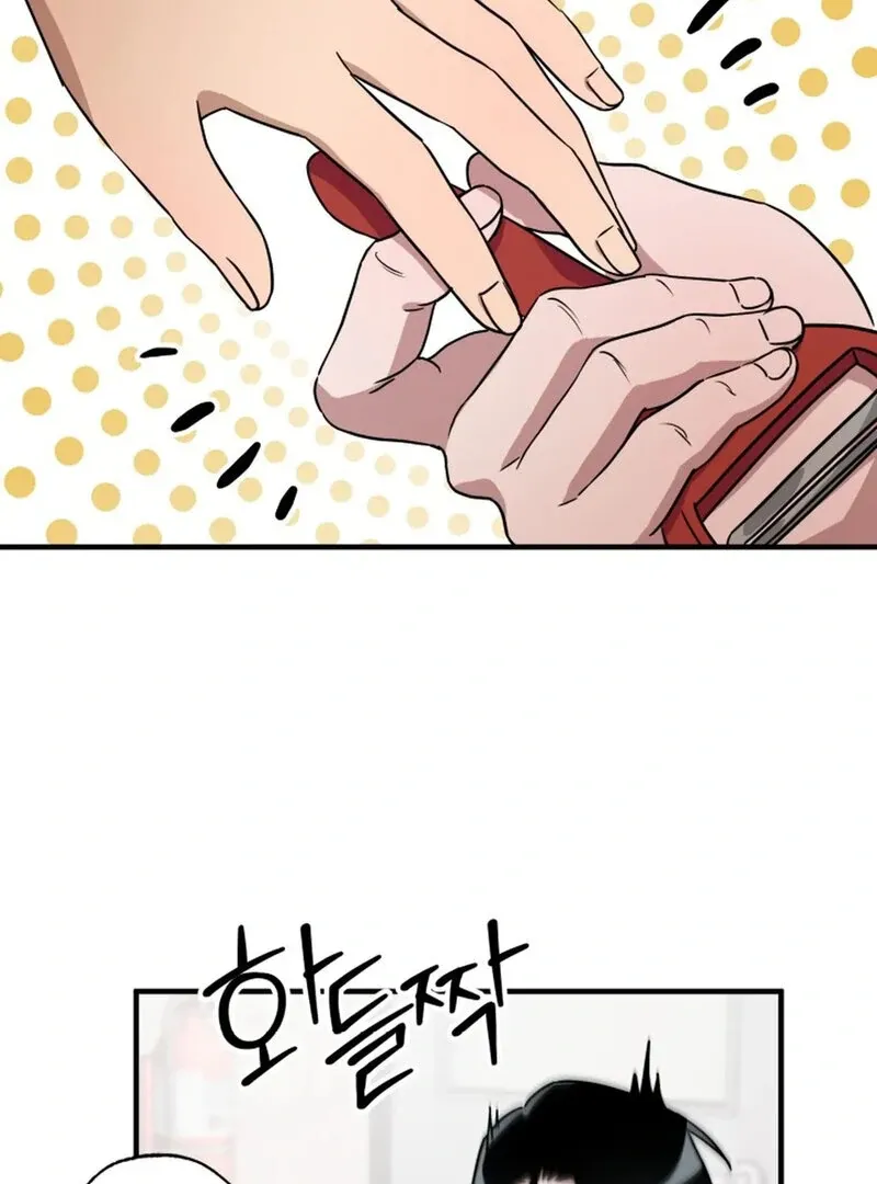 Read Does It Deliver Here?! chapter 8 image 4 on Lezhin