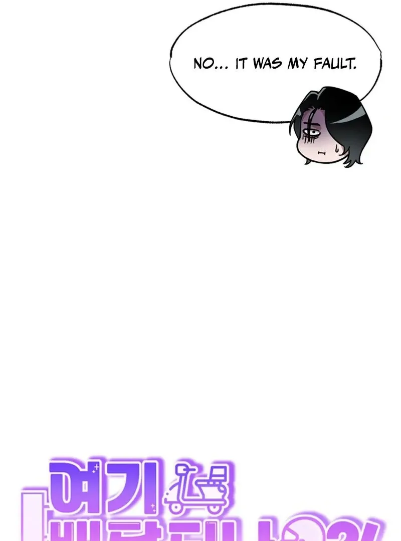 Read Does It Deliver Here?! chapter 8 image 63 on Lezhin