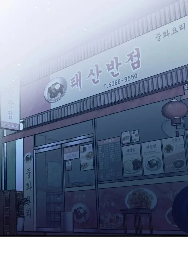 Read Does It Deliver Here?! chapter 8 image 65 on Lezhin