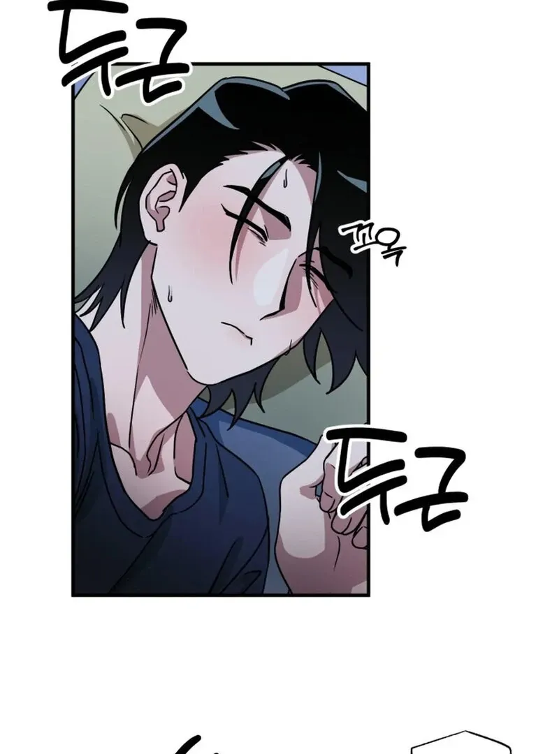 Read Does It Deliver Here?! chapter 8 image 68 on Lezhin