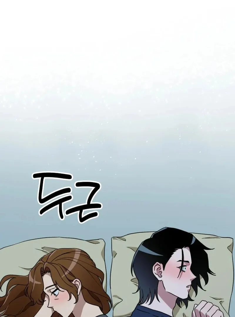 Read Does It Deliver Here?! chapter 8 image 70 on Lezhin
