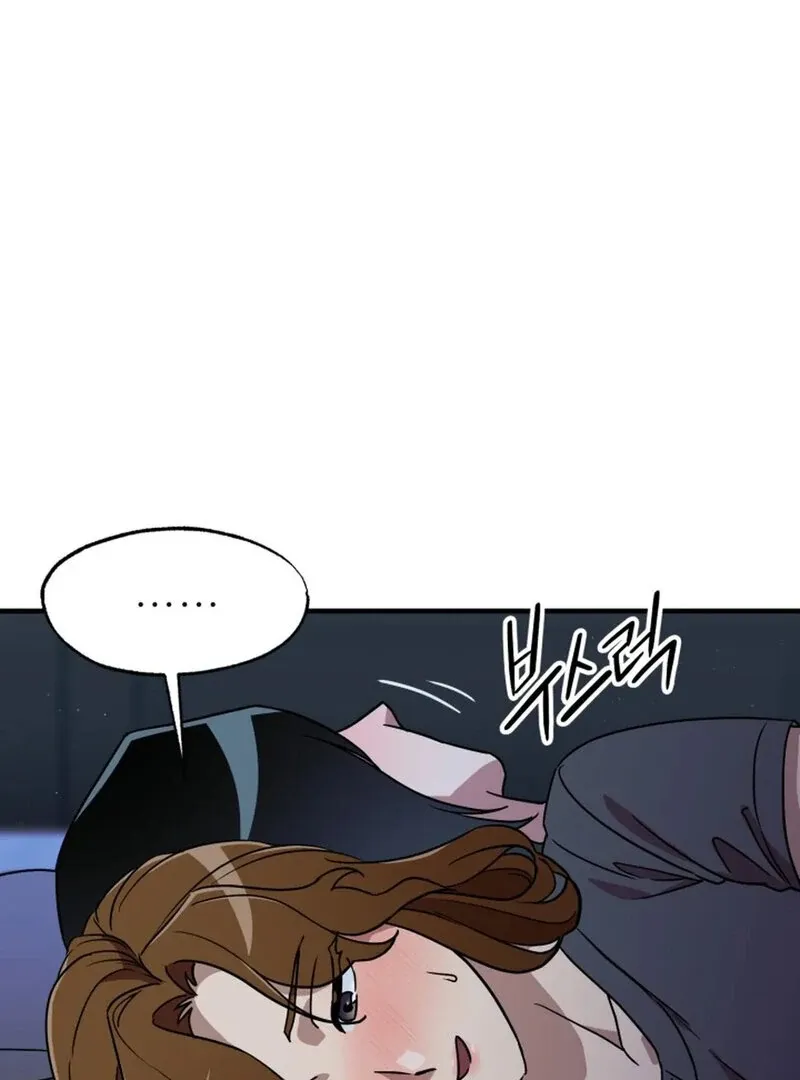 Read Does It Deliver Here?! chapter 8 image 79 on Lezhin