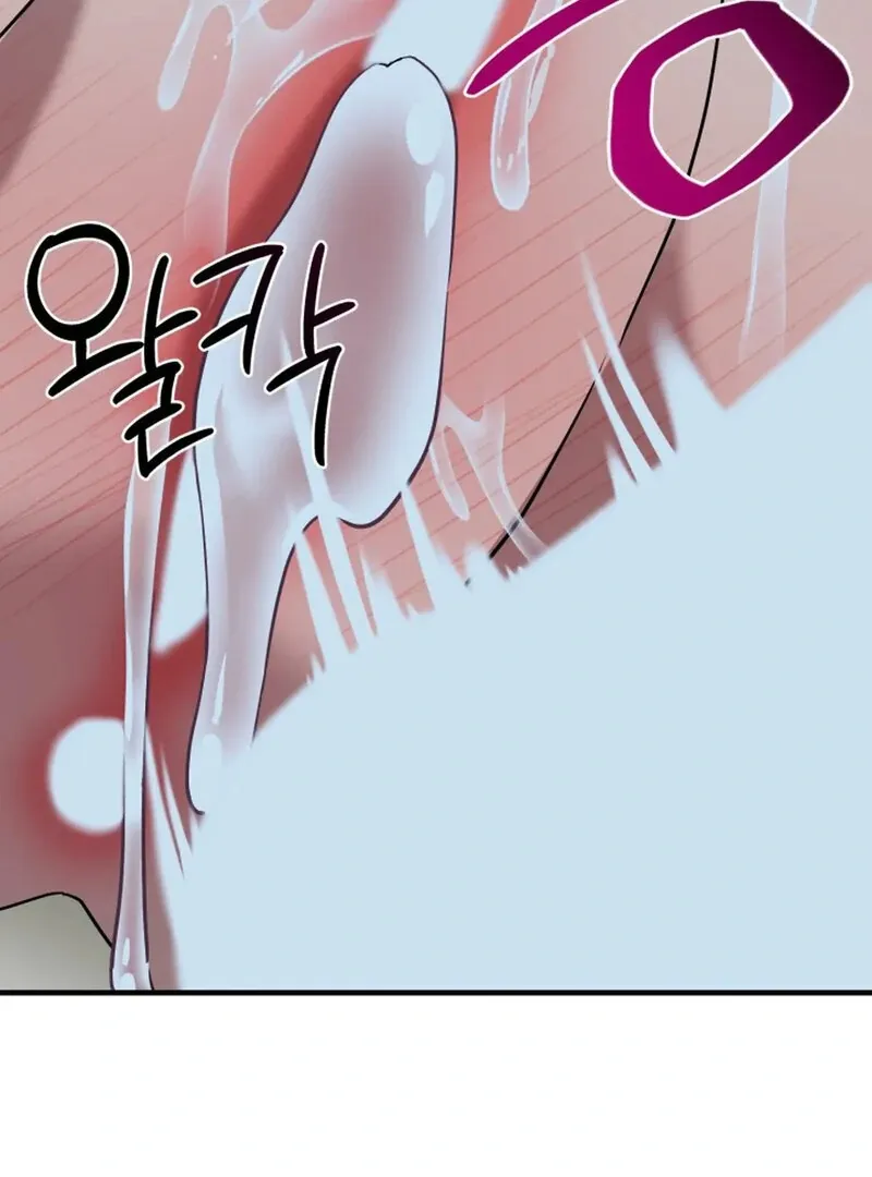 Read Does It Deliver Here?! chapter 9 image 108 on Lezhin