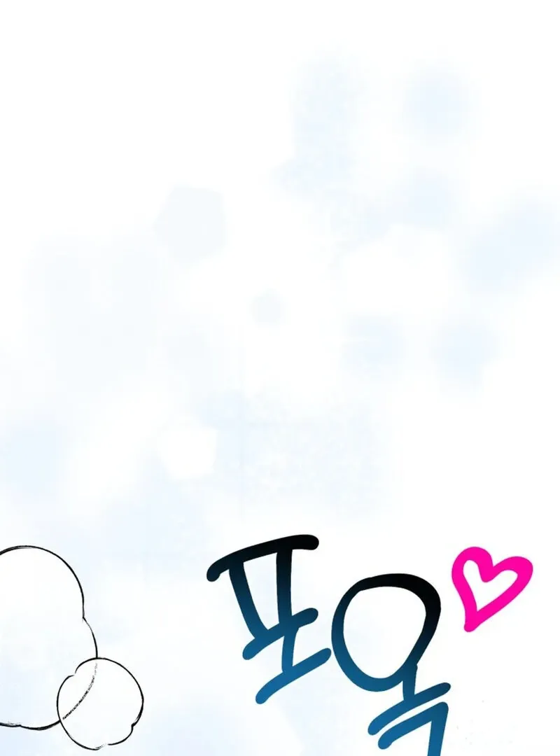 Read Does It Deliver Here?! chapter 9 image 109 on Lezhin