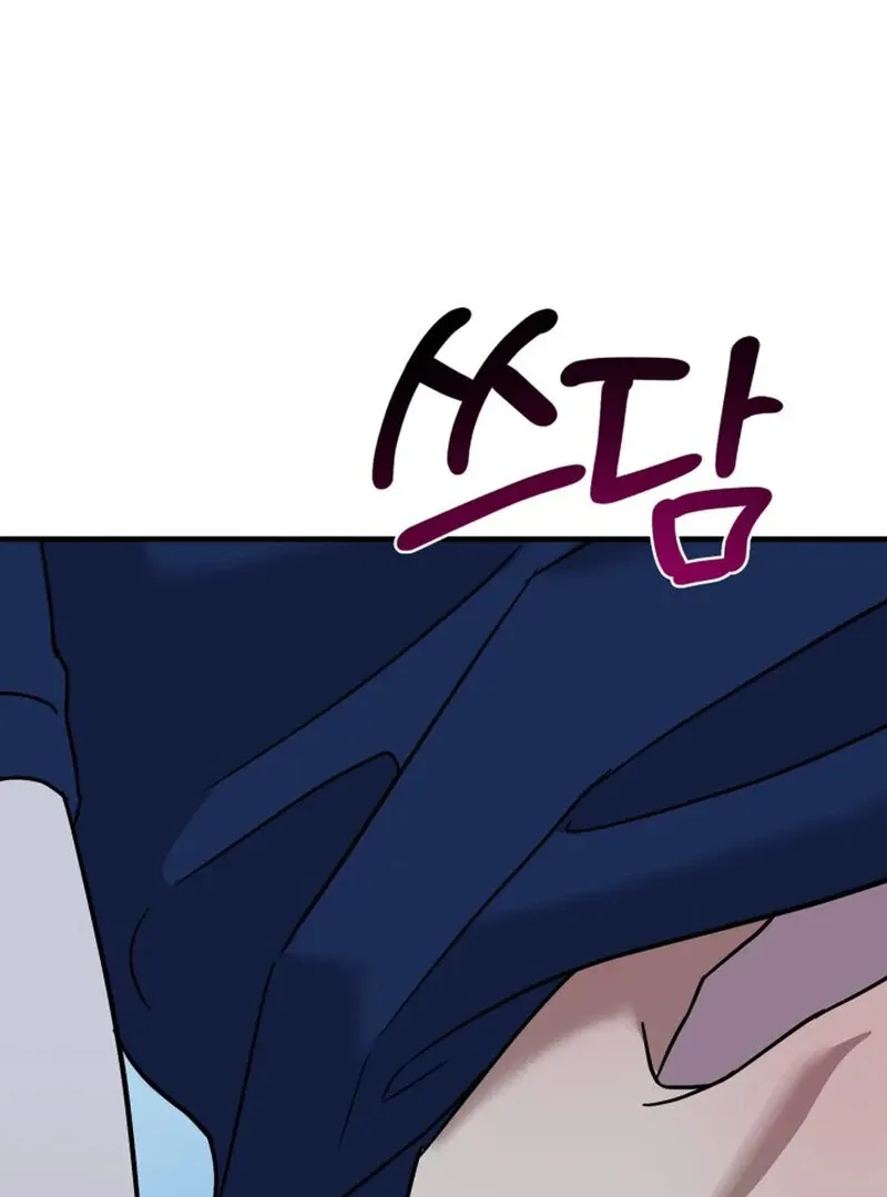 Read Does It Deliver Here?! chapter 9 image 26 on Lezhin