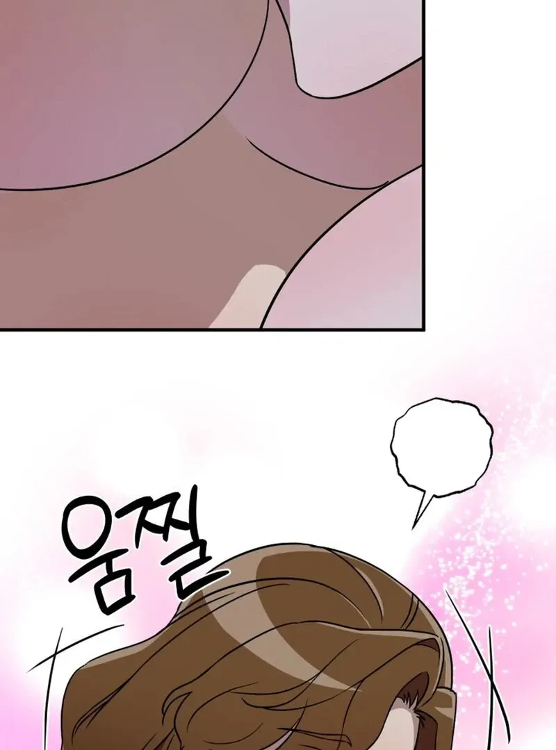 Read Does It Deliver Here?! chapter 9 image 54 on Lezhin