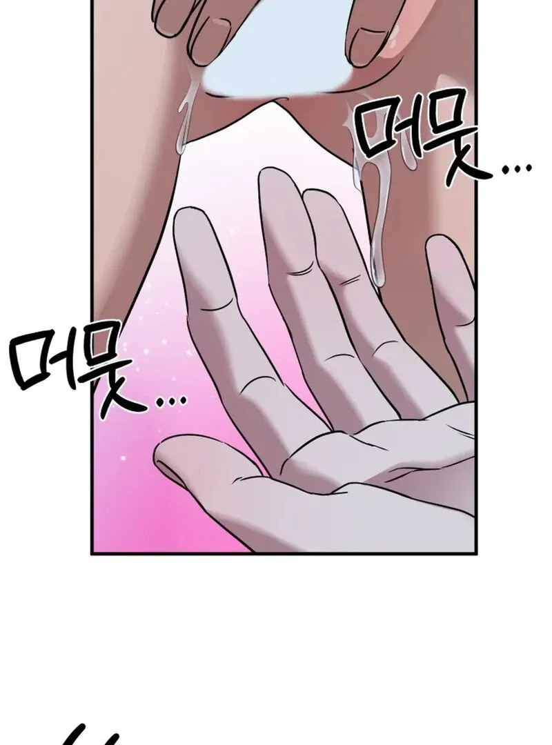 Read Does It Deliver Here?! chapter 9 image 68 on Lezhin