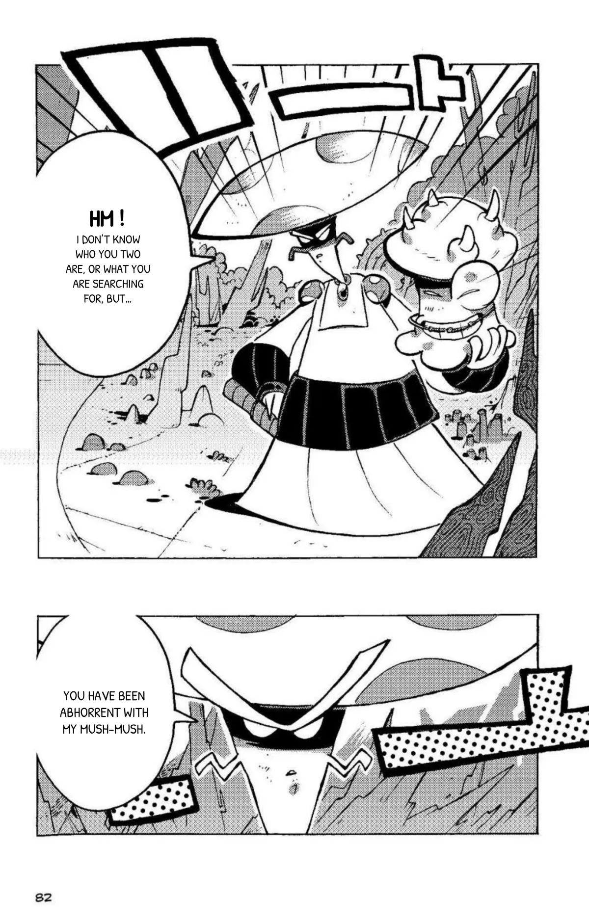 Dofus Chapter 3 page 16 - 