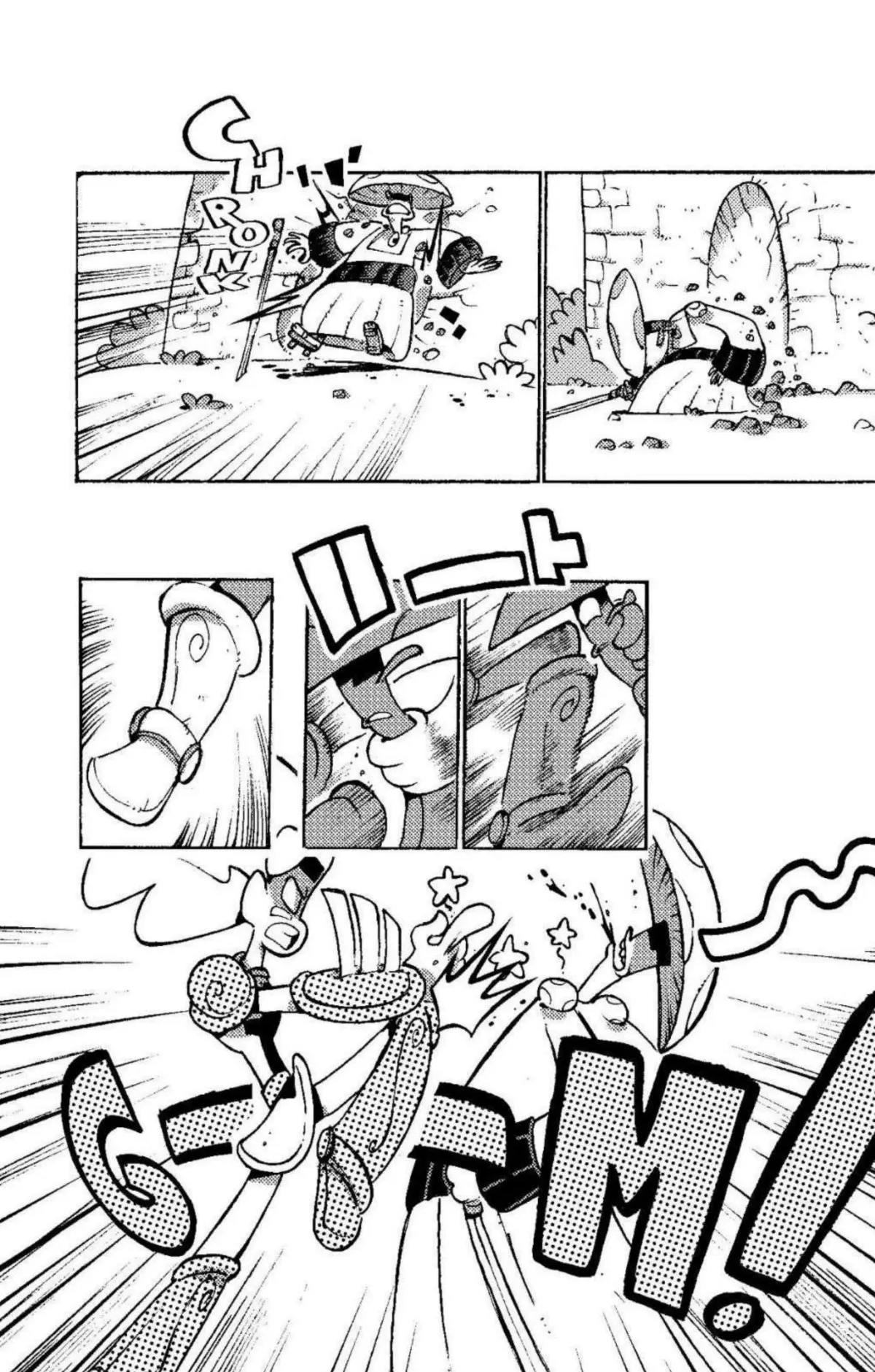 Dofus Chapter 4 page 15 - 
