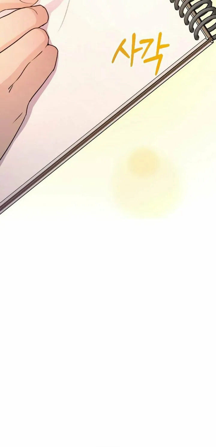 Dog Act Chapter 43 page 17 - 