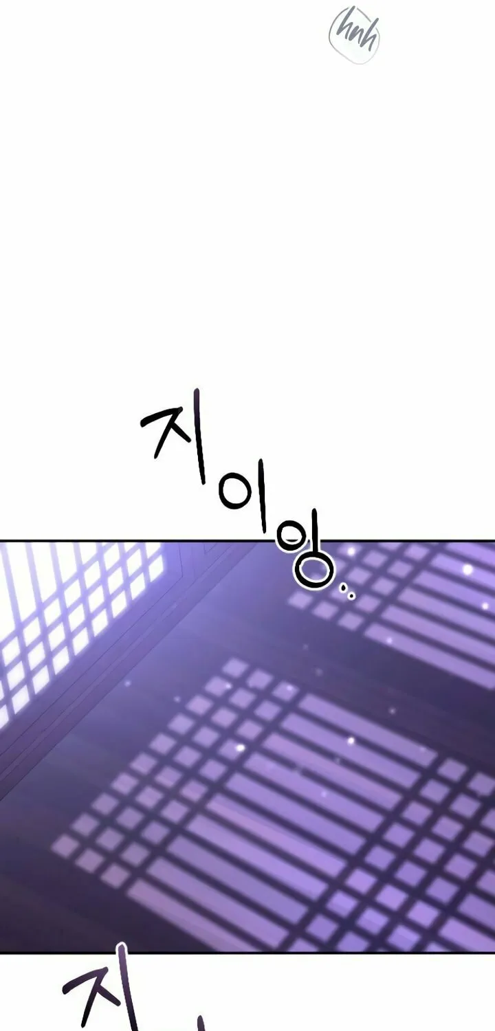 Dog Act Chapter 43 page 76 - 