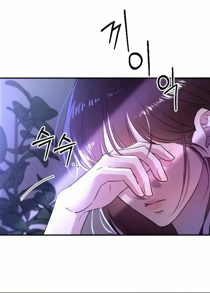 Dog Act Chapter 43 page 81 - 