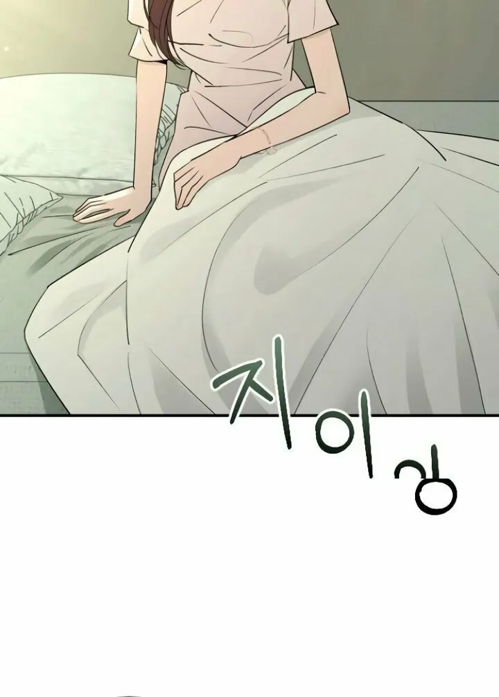 Dog Act Chapter 44 page 81 - 