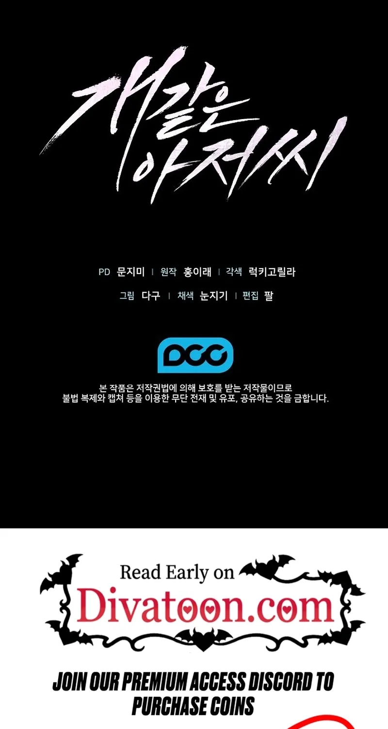 Read Dog Ahoo chapter 10 image 93 on Lezhin