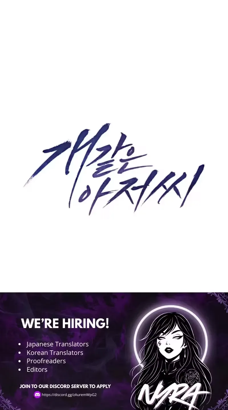 Read Dog Ahoo chapter 17 image 97 on Lezhin