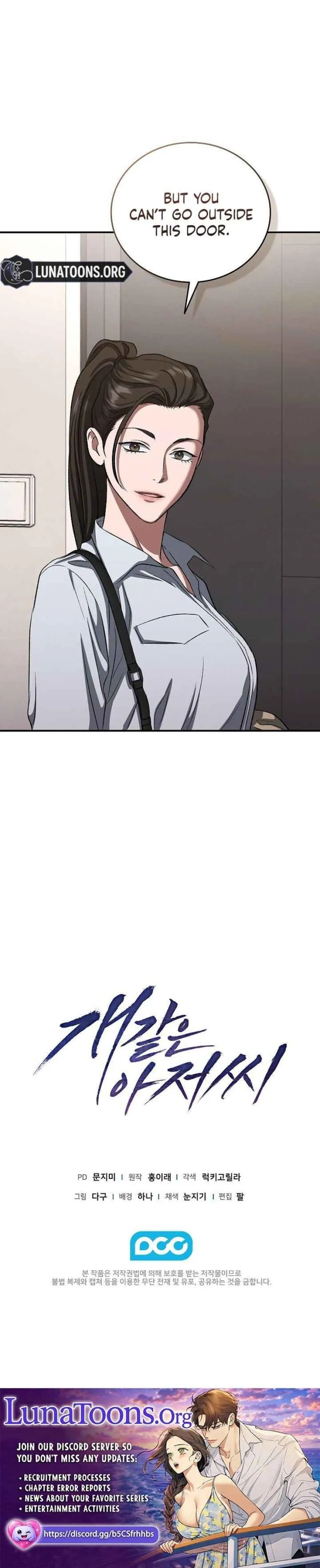Read Dog Ahoo chapter 19 image 8 on Lezhin