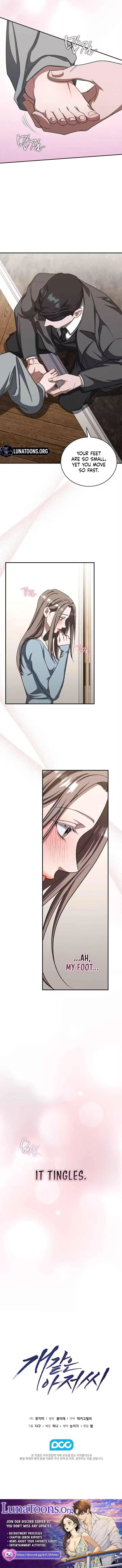 Read Dog Ahoo chapter 22 image 8 on Lezhin