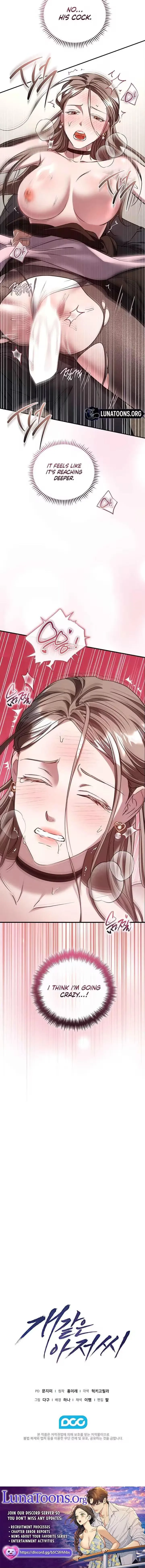 Read Dog Ahoo chapter 32 image 9 on Lezhin