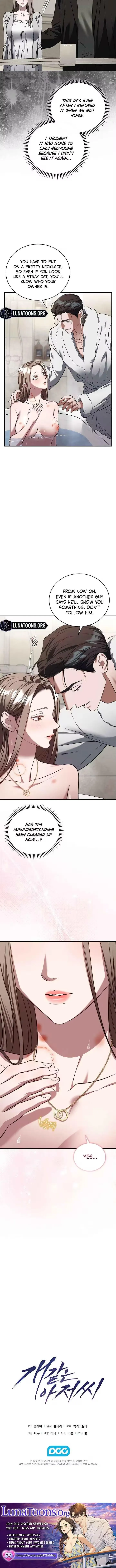 Read Dog Ahoo chapter 33 image 7 on Lezhin