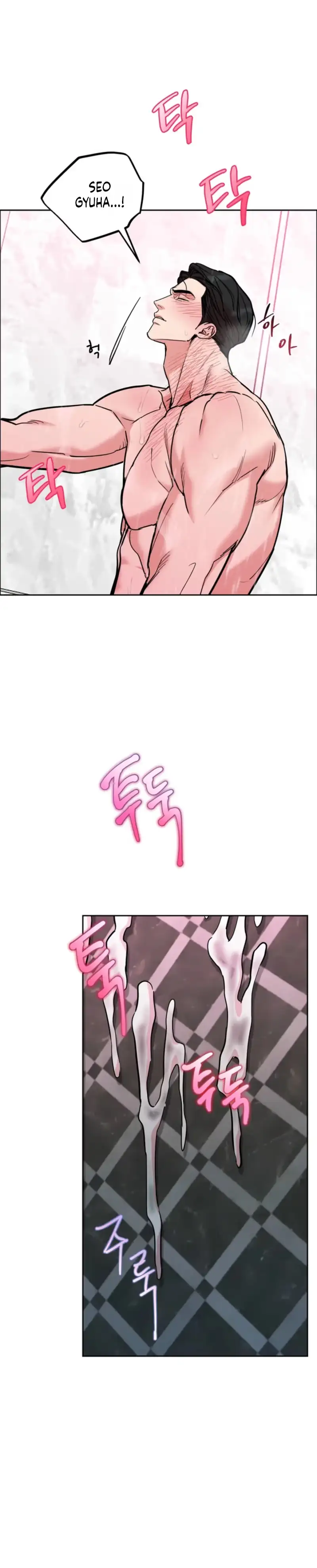 Dog and Bird Chapter 83 page 13 - 