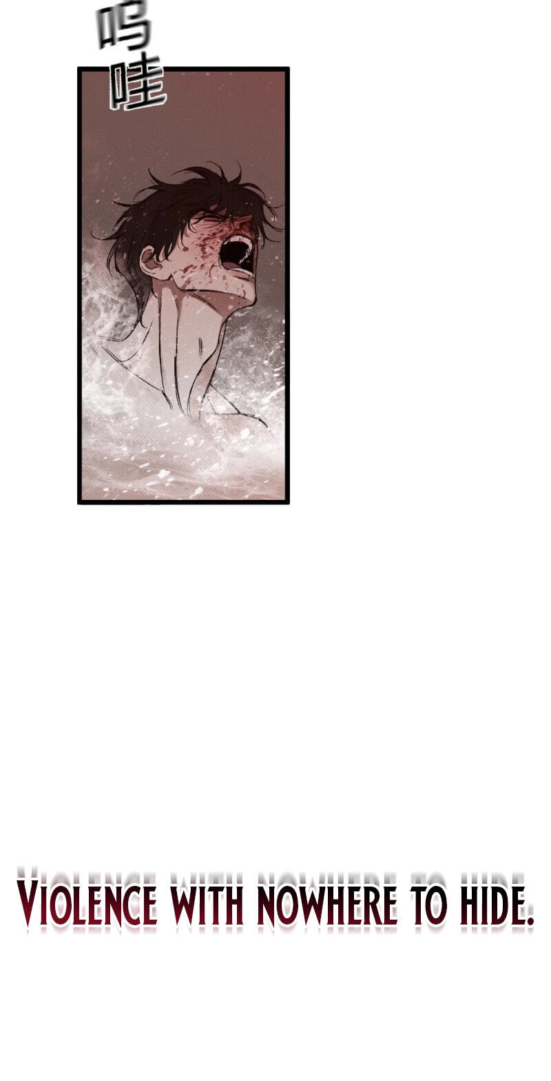 Dog Bite Dog Chapter 0 page 81 - 