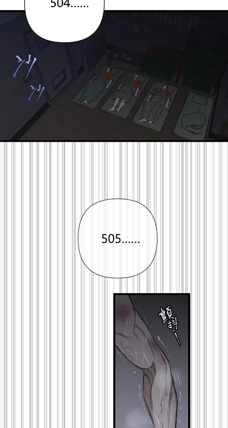 Dog Bite Dog Chapter 0 page 93 - 